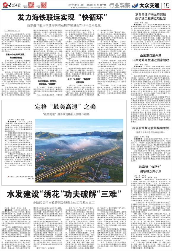 1607051196418845.jpg 微信圖片_20201204110607.jpg