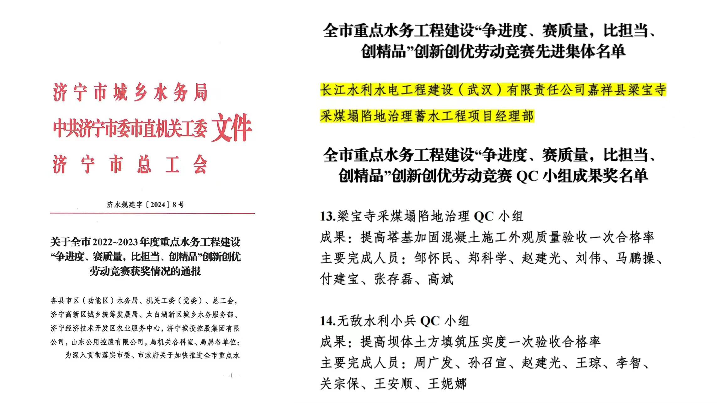 1714032675763739.jpg 1714032675763739.jpg