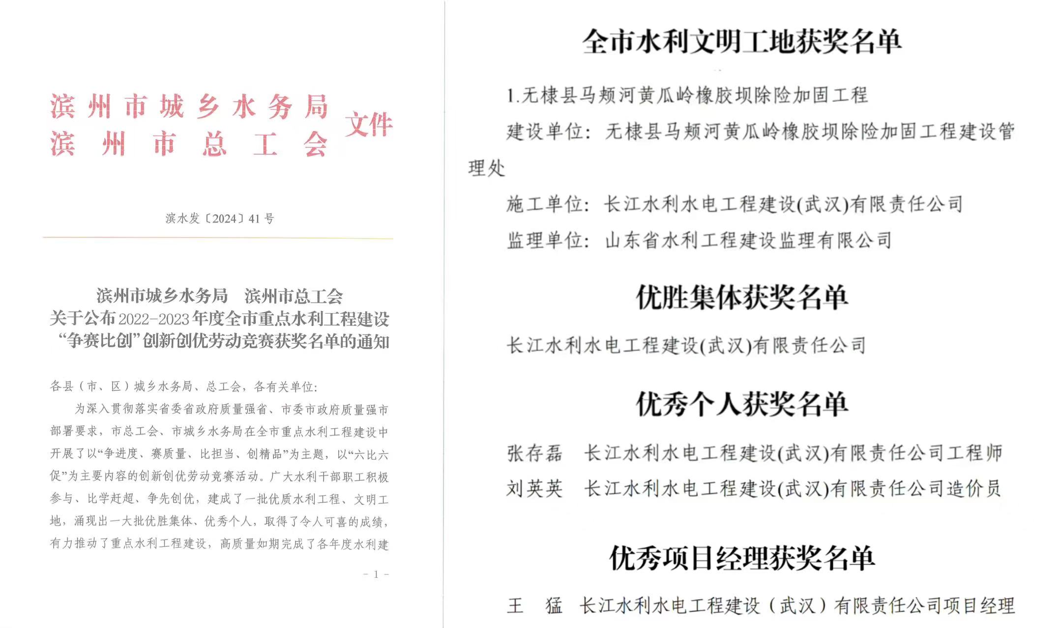 1714032693480363.jpg 1714032693480363.jpg