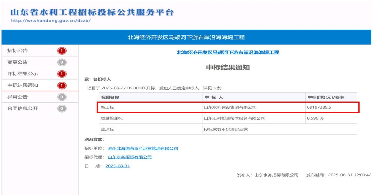 圖片6.png 圖片6.png