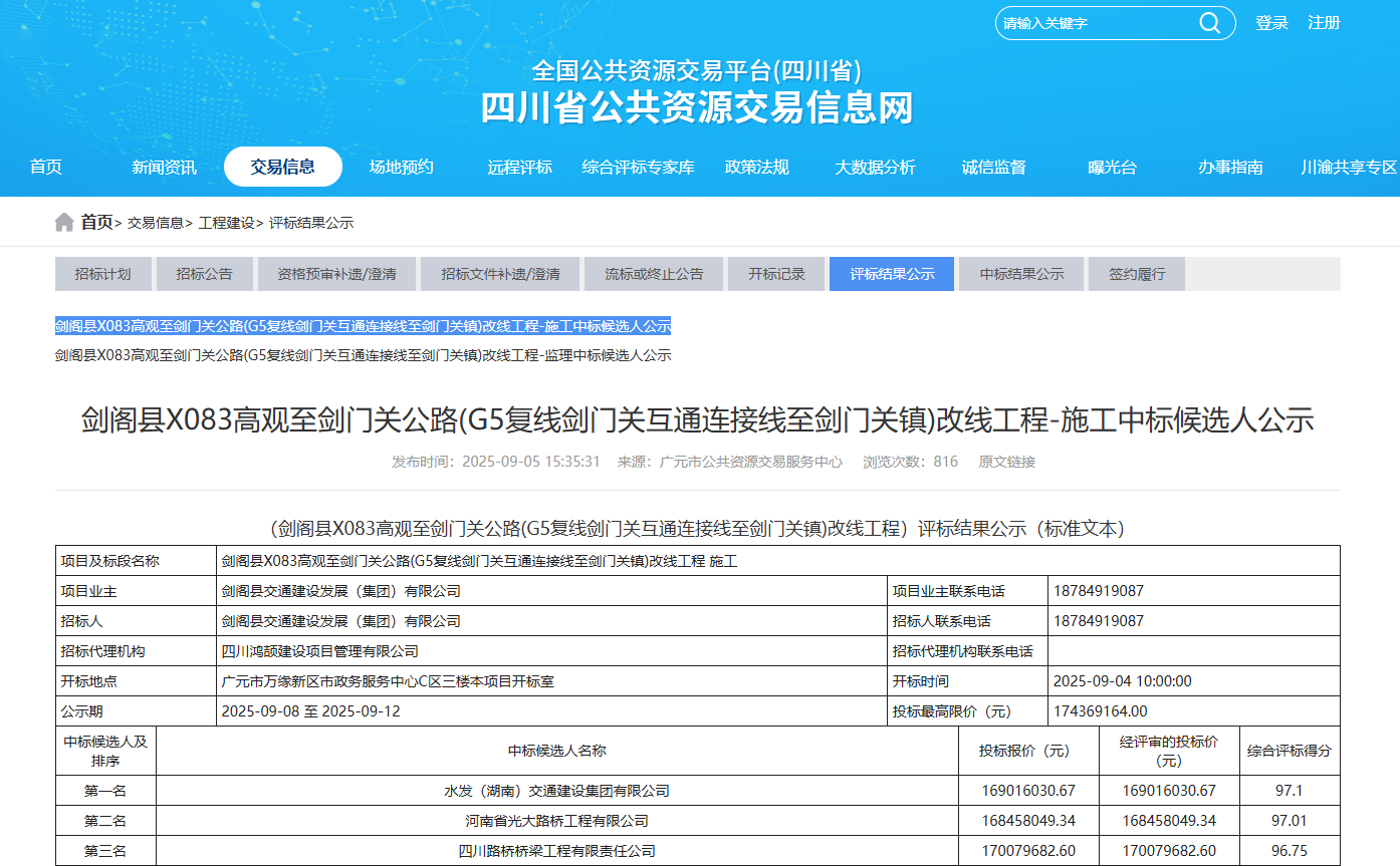 圖片14.png 圖片14.png